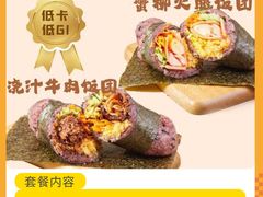 -华威约饭街