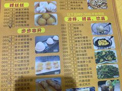 -明泉居茶点荟(车陂店)