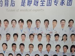 -咿呀口腔(光谷分院)