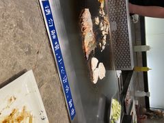 -大渔铁板烧(花园道店)