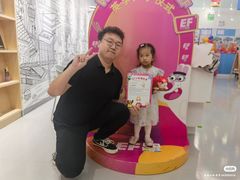 -英孚教育青少儿(宝龙中心)