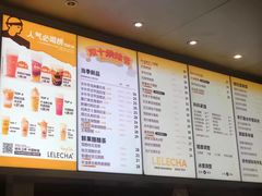 -LELECHA乐乐茶(新街口大洋店)