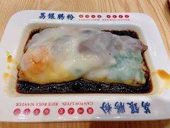 满分状元肠粉-荔银肠粉·非遗手藝(夫子庙店)