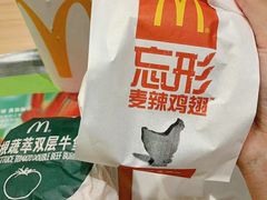 -麦当劳(郑州东高铁站店)