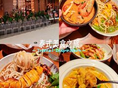 -泰香米泰国餐厅(中大国际店)