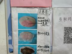 -北京中医药大学第三附属医院
