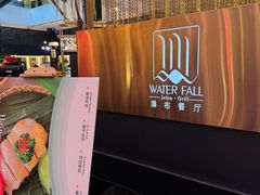 -广州花园酒店
