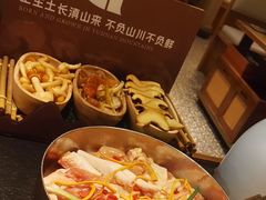 -季季山·云南野生菌火锅(上海首店)