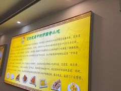 -护国寺小吃(左家庄店)