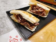 -高玛纳驴肉火烧(一世界店)