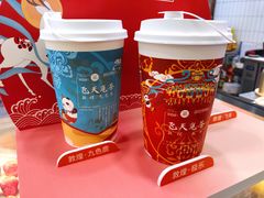 -茶百道(大卫城店)