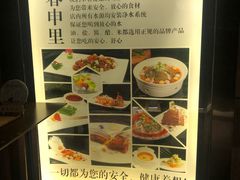 -春申里餐厅(银泰in99店)