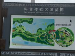 -昆山城市生态森林公园