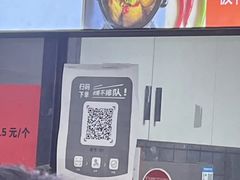 -阿狗烧麦(交通局店)