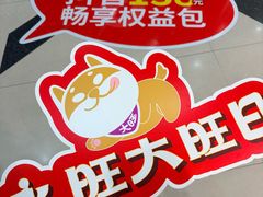 -永旺梦乐城(金银潭店)