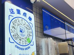 -煲珠公·老红糖珍珠奶茶(长宁龙之梦店)