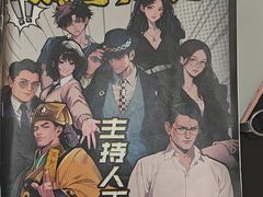 -剧狐剧本杀·月球探案馆(人民广场1号店)
