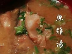鱼杂汤-醉虎传(南锣鼓巷店)