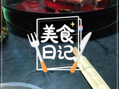 特色豆干-星鸿社重庆老火锅
