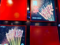 -大成海鲜烧烤·海鲜粥(安顺路店)