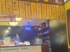 -鸟鹏烧鸟居酒屋(昌岗店)