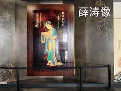 -望江楼公园