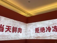 -千牛将·鲜牛肉火锅(开元路店)