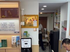 -郑远元专业修脚房(番禺路店)