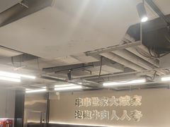 -大斌家串串火锅(德思勤店)