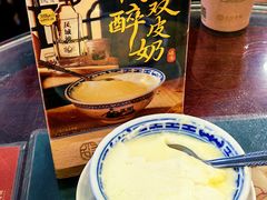 -民信老铺(华盖路店)