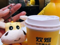 -炊烟小炒黄牛肉(中心印象城店)