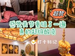 -丽象SPA·柔式高端按摩(太古仓店)