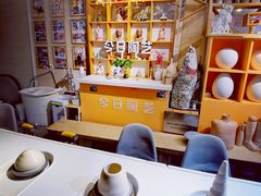 -袁亮今日陶艺(苹果社区总店)