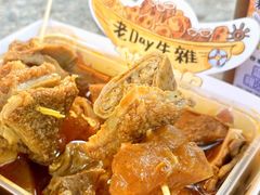 -老day牛杂(官也街总店)