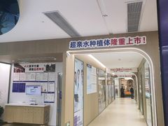 -固德口腔(南城总院)