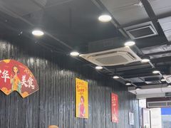 -就这么牛潮式牛肉火锅(华侨城店)
