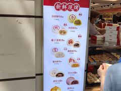 -邵万生食品公司(南京东路店)