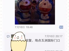 -五洲国际广场(文峰路店)