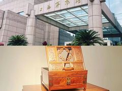 -上海博物馆(人民广场馆)