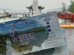 -东钱湖小普陀景区