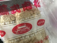 -长发西饼(道前店)