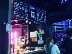 -世代星球·保龄球·镭战真人CS·团建(杨浦店)