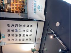-大厨的餐厅(曾厝垵总店)