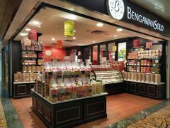 -Bengawan Solo(Changi Airport Terminal 2)