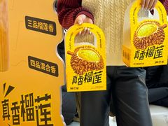 -鲜芒多·杨枝甘露(摩尔城A座10楼店)