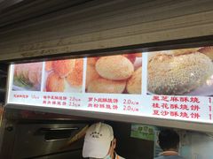 -朱记小郑酥烧饼(建康路店)