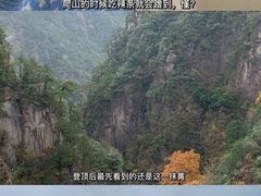 -大明山自然探索公园