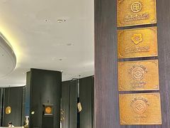 -新兴·金羊座·粤菜点心(乐峰店)