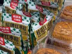 -味多美蛋糕(苏州街地铁店)