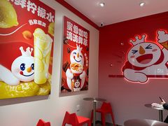 -蜜雪冰城(大智路店)